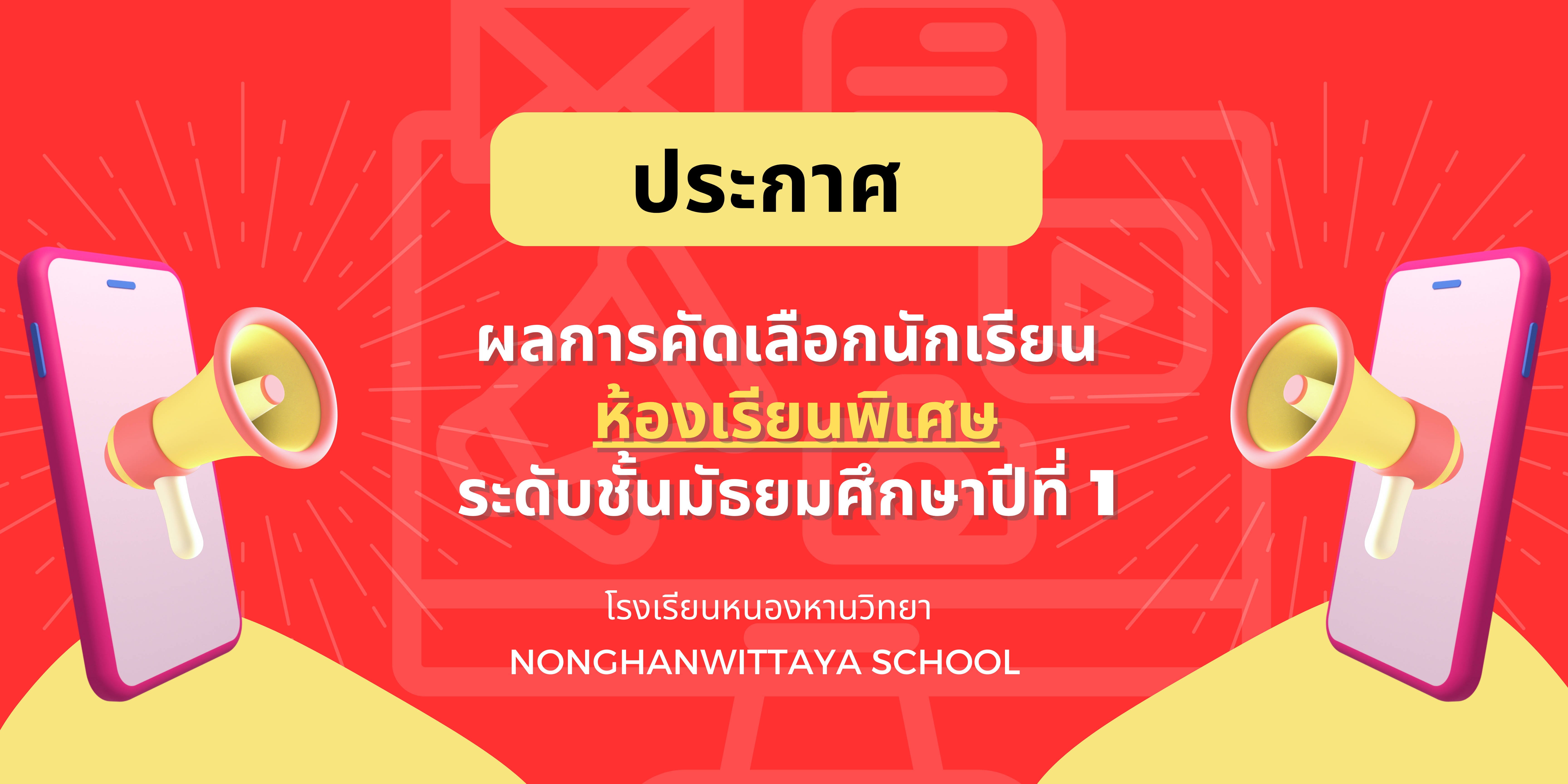 1708667550- 2567.png